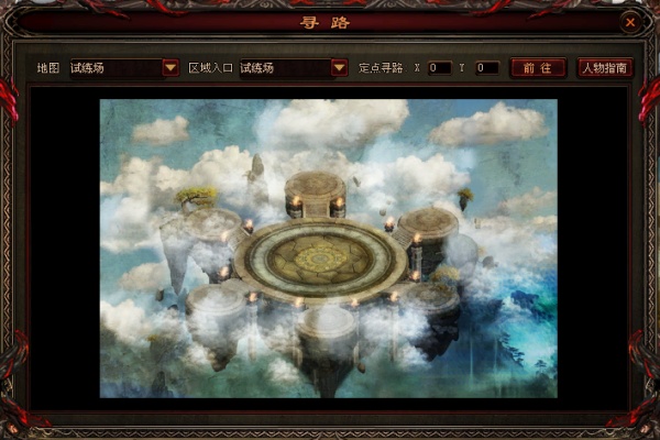 祖玛寺庙五层地图任务攻略